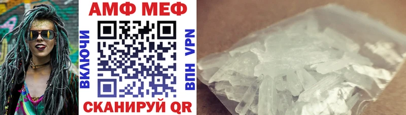 shop официальный сайт  Чаплыгин  АМФЕТАМИН Premium 