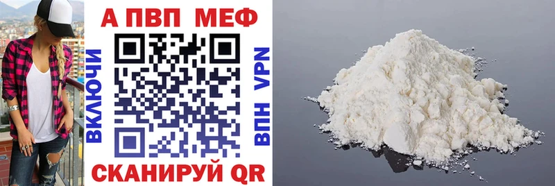 A-PVP Соль  сколько стоит  Чаплыгин 