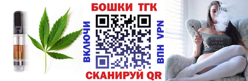 Еда ТГК марихуана  darknet клад  блэк спрут ТОР  Чаплыгин  цены  