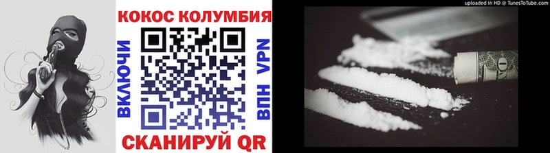 COCAIN Columbia Чаплыгин