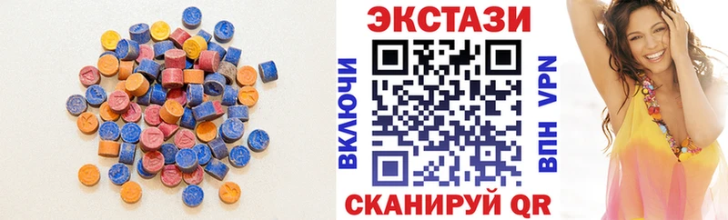 Ecstasy Cube  Чаплыгин 