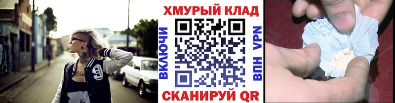Героин хмурый Чаплыгин