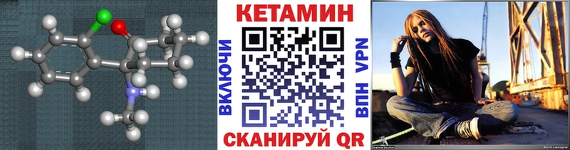 как найти закладки  Чаплыгин  КЕТАМИН ketamine 