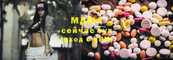 бутират Алексин