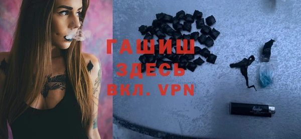 бутират Алексин
