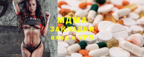 бутират Алексин