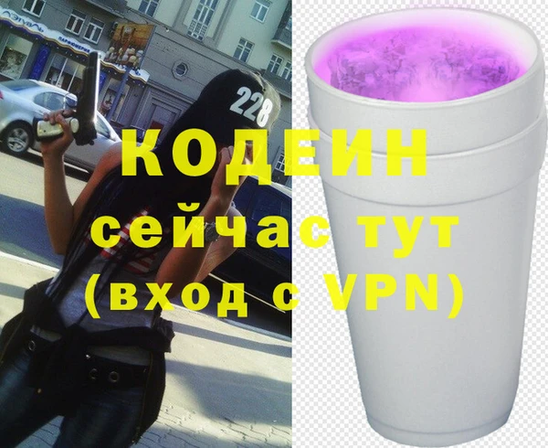 бутират Алексин