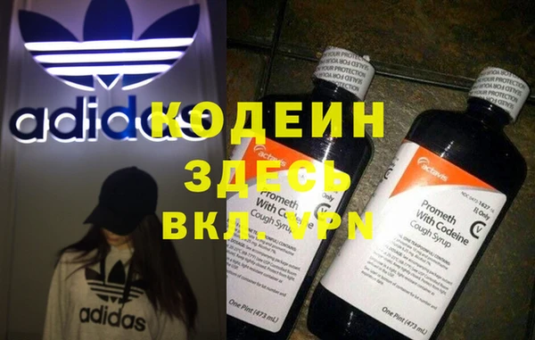 бутират Алексин
