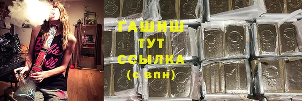 бутират Алексин