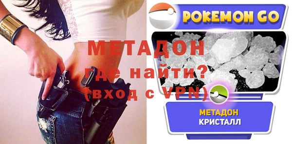 бутират Алексин