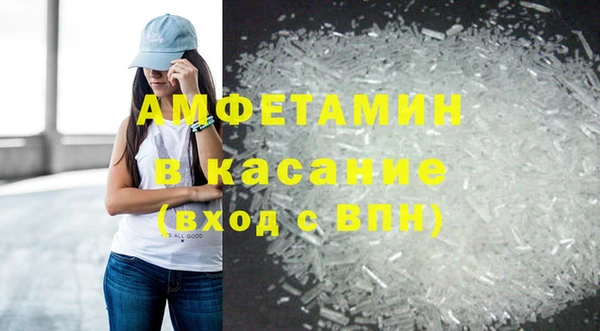 бутират Алексин