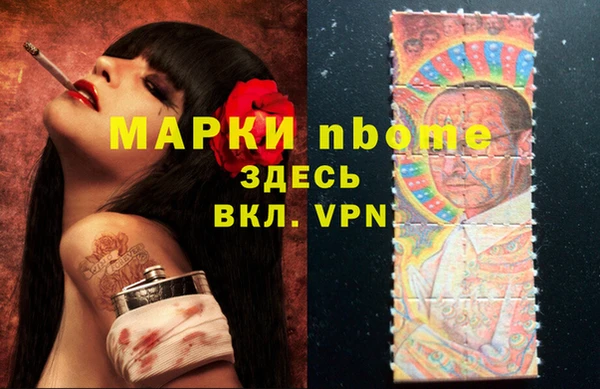 бутират Алексин