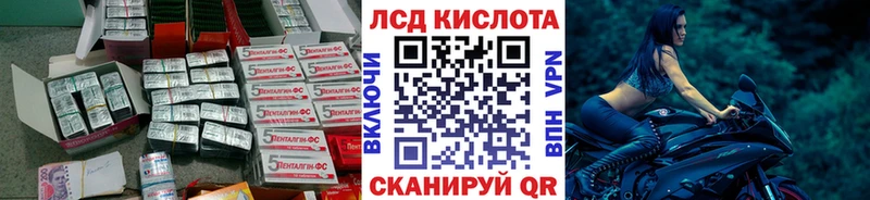 кракен рабочий сайт где продают Чаплыгин ЛСД экстази ecstasy