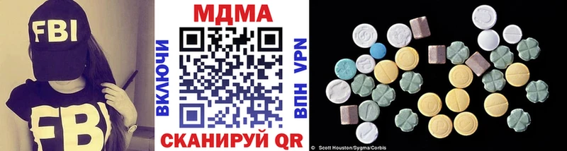 МДМА молли  Чаплыгин 