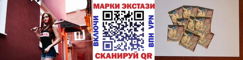 Марки N-bome 1,5мг  Чаплыгин 