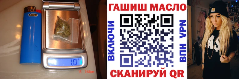 Дистиллят ТГК Wax  даркнет сайт  блэк спрут сайт  площадка какой сайт  Чаплыгин 